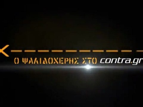 SUPERLEAGUE ΣΤΗ EUROVISION
