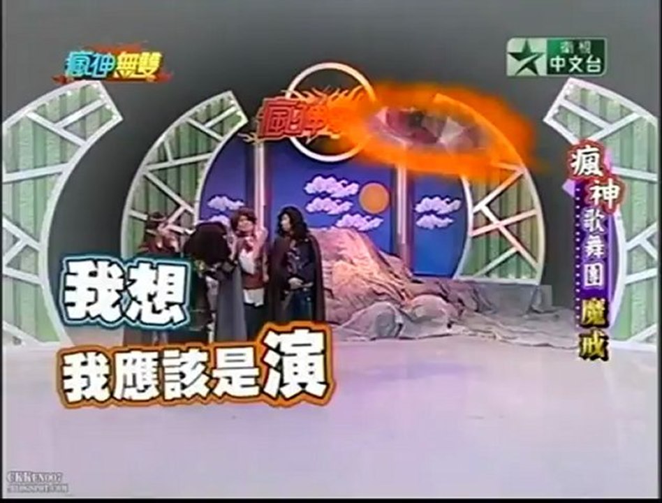 20120527-瘋神無雙