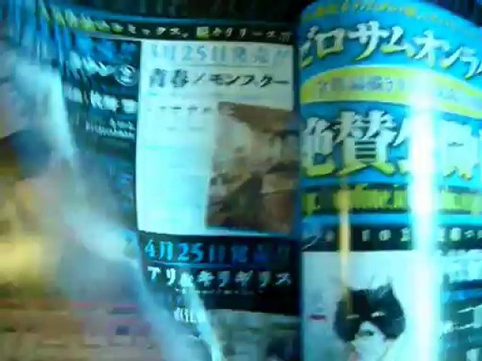 zerosum  mai 2012 review