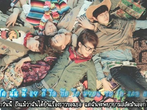 [Thai Subbed Karaoke] B1A4 - 너 때문에 (Because of You) || The B1A4 I 'Special Edition'