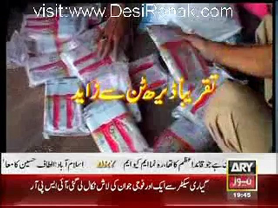 Criminals Most Wanted - 27th May 2012 part 3