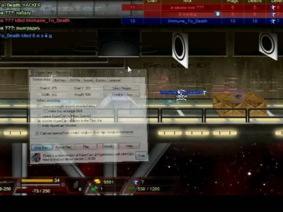 Ghost hacker