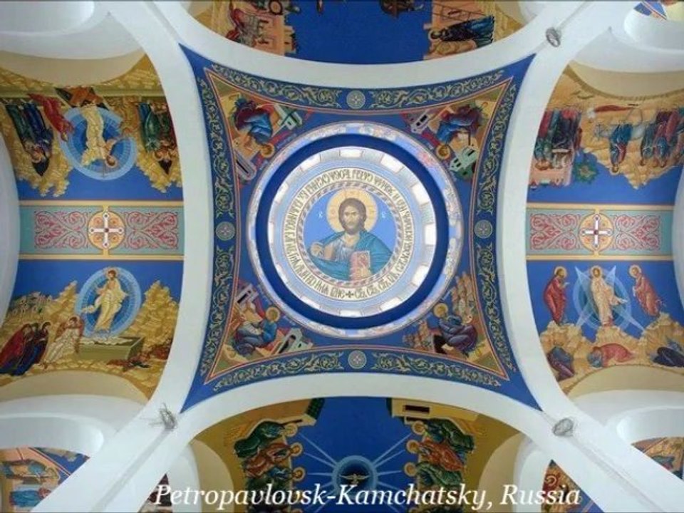 Да исправится молитва моя (May my prayer be set)