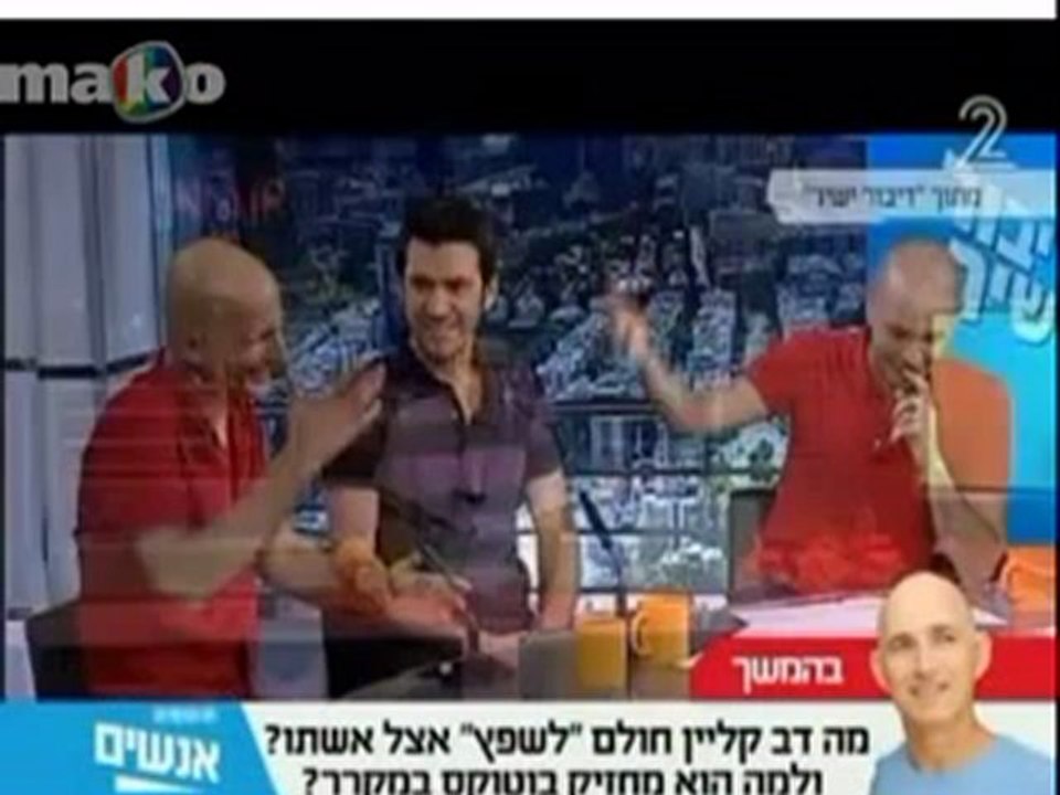 אלירז בכתבה ה-2 מתוך "אנשים" מרץ 2012