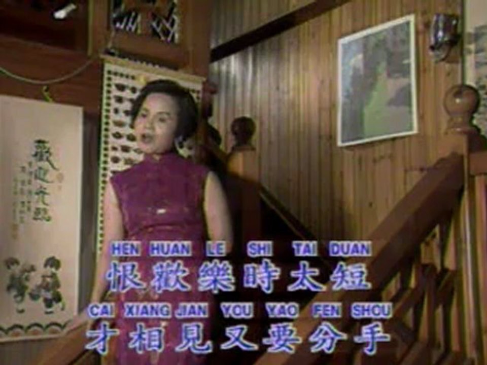 美黛： 良夜不能留