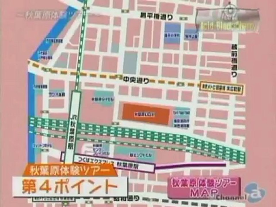 Acid Black Cherry  Channel-a (Partie  2)