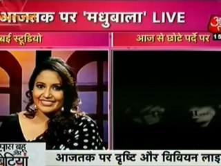 Priya Aur Ram Hue Door