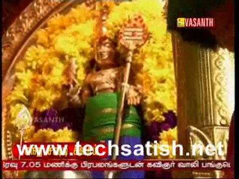 Kandha sasti Kavasam