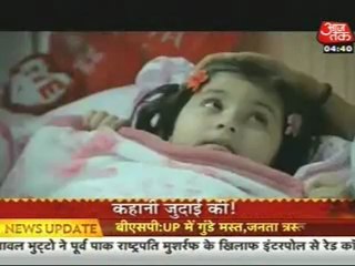 28th May BALH SBB