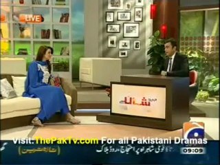 Geo Shaan Say By Geo News - 28th May 2012 - Part 1