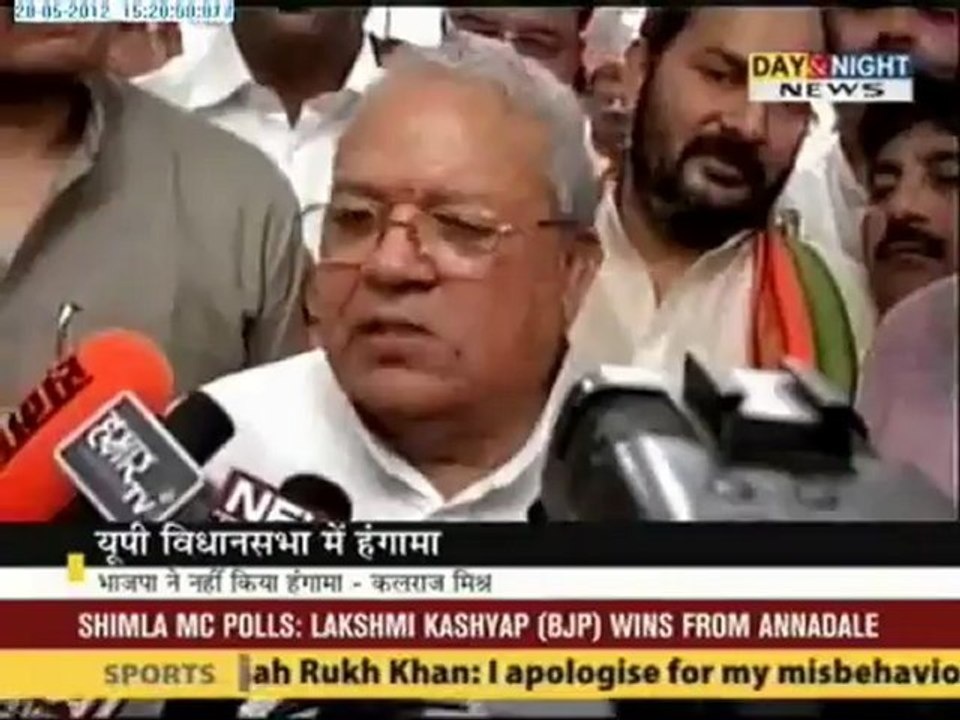 UP Assembly Clash