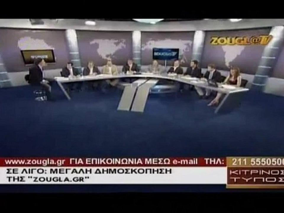 ΚΙΤΡΙΝΟΣ ΤΥΠΟΣ 24/05/2012