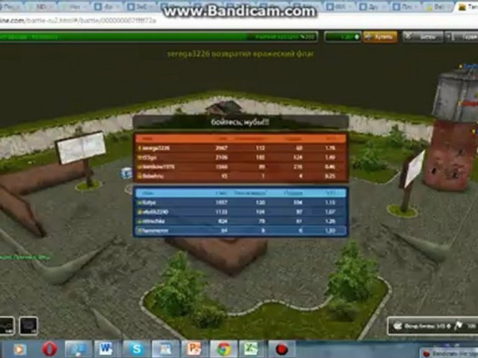 bandicam 2012-05-28 17-33-36-404