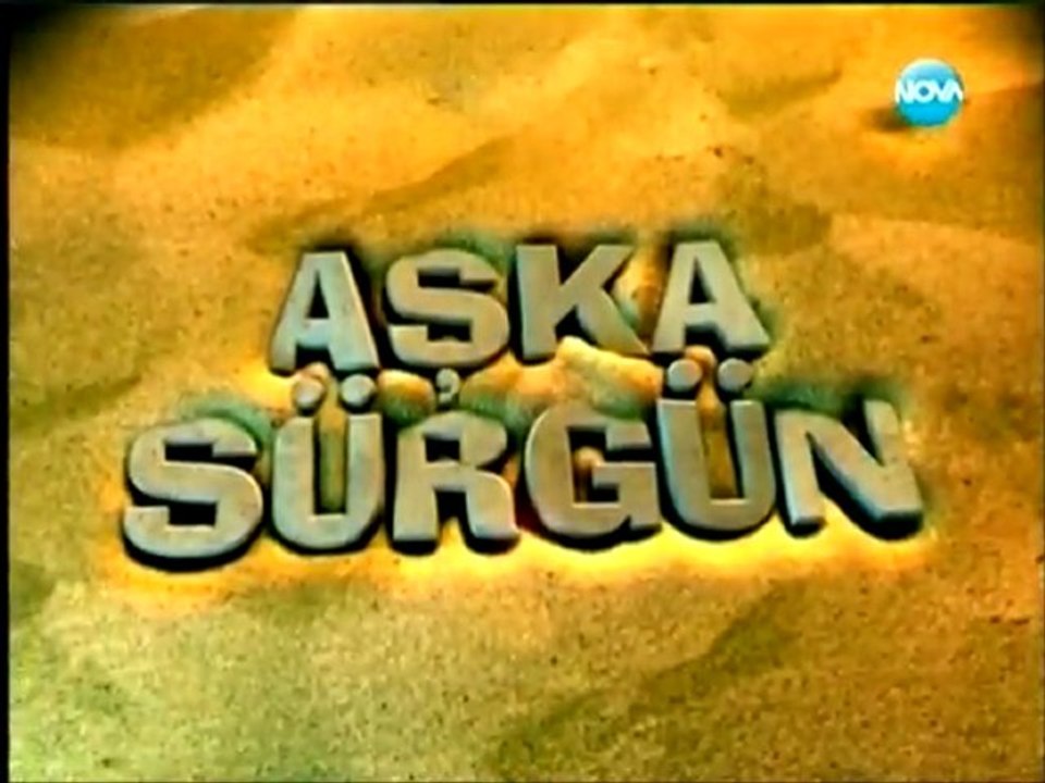 Щастливи Заедно ( Aska Surgun ) - Епизод  8