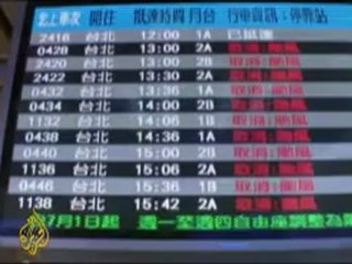 Typhoon Morakot batters Taiwan - 7 Aug 09