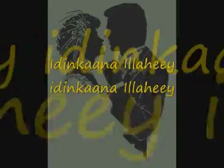 Somali Lyric - Song - arooskeena - By Fuaad Omar