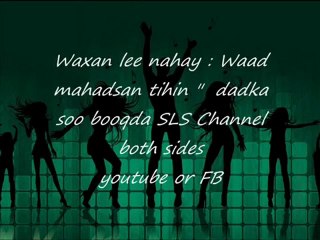 Somali Lyrics - Music Only -