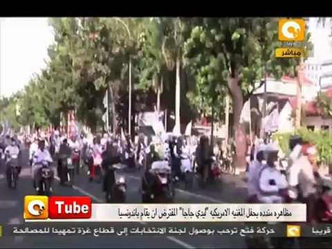 أون تيوب: ضد ليدي جاجا