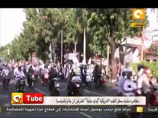 أون تيوب: ضد ليدي جاجا