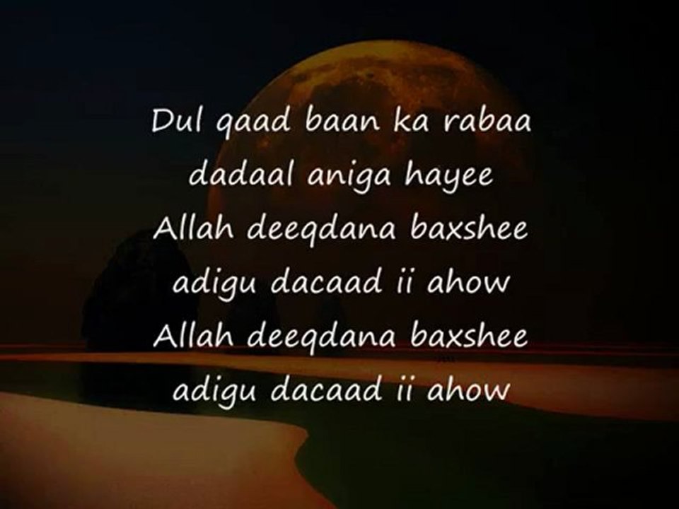 Somali Lyrics - Song -  Jecelka ila daadahey - Nimco Yasin & Qaboojiye