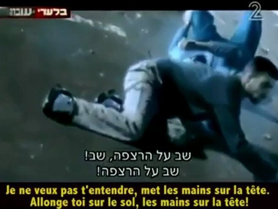 Prisons israéliennes dans l'enfer de l'arbitraire