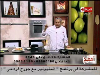 الشيف يسري خميس  السمك المقلي بصوص الأنشوجة