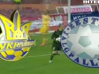 Футбол на SmotriFootball.Com.Ua