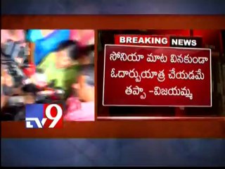 I suspect  Congress in YSR's death - YS Vijayamma