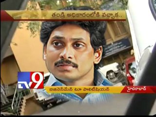Jagan - Businessman to Politician