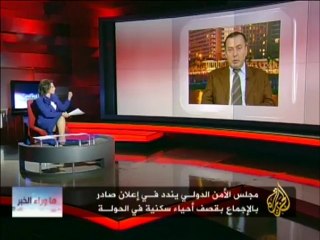 ما وراء الخبر - التعاون الروسي السوري في مواجهة الثورة