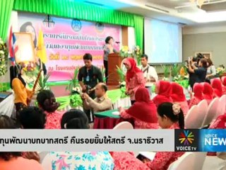 ครก.112 ยื่นรายชื่อ 30,000  แก้ ม.112 ต่อสภา