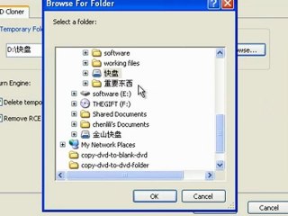 How to easily backup your DVD movie as ISO Image file