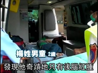 Miracle! Boy falls nine stories and survives