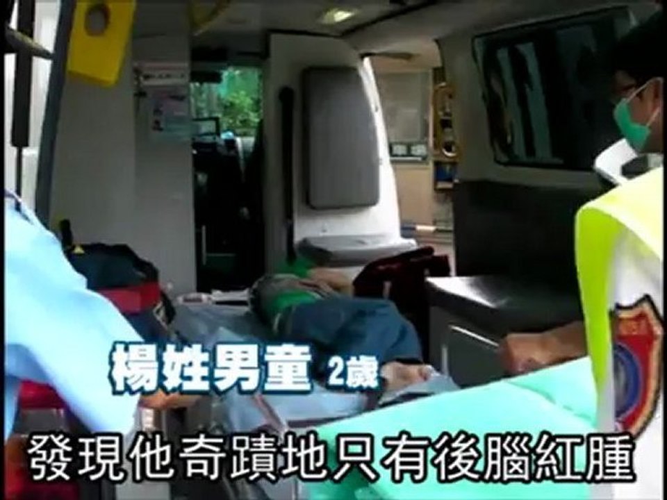 Miracle! Boy falls nine stories and survives
