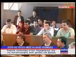 ΔΕΛΤΙΟ ΕΙΔΗΣΕΩΝ 28/05/2012 22:30