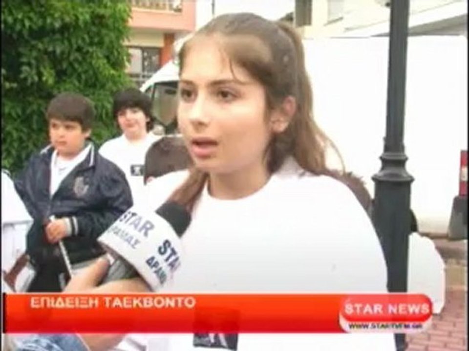 Επίδειξη Tae Kwon Do