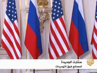 ستارت الجديدة... المصالح فوق التهديدات