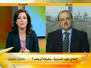 حديث الصباح : العلاج بالإبر الصينية.. حقيقة أم وهم ؟