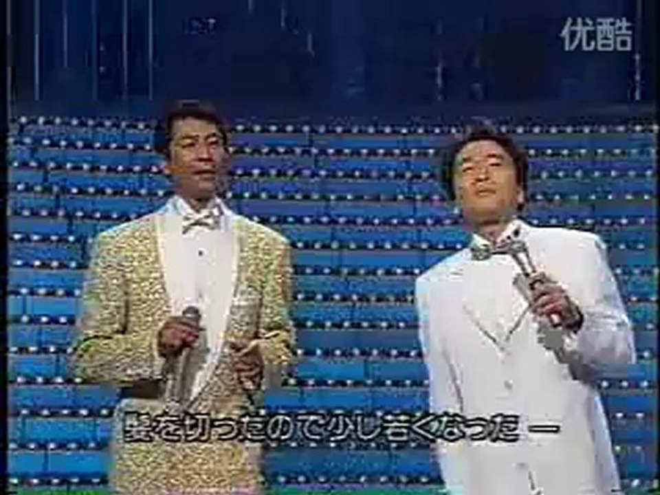 山川豊・平尾昌晃 　 アメリカ橋