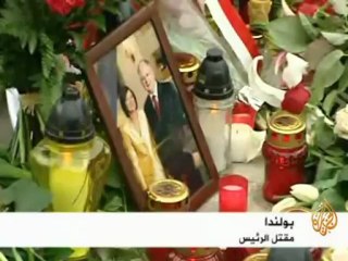 العثور على جثة الرئيس البولندي ليخ كاتشينسكي
