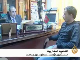 المغرب.. إيقاف وتعطيل عدد من مشاريع المستثمرين الأجانب