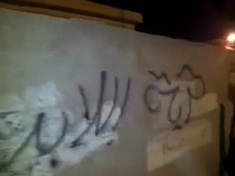 Syria فري برس ريف دمشق زملكا مظاهرة منتصف الليل نصرة للمدن المنكوبة29 5 2012 ج2 Damascus