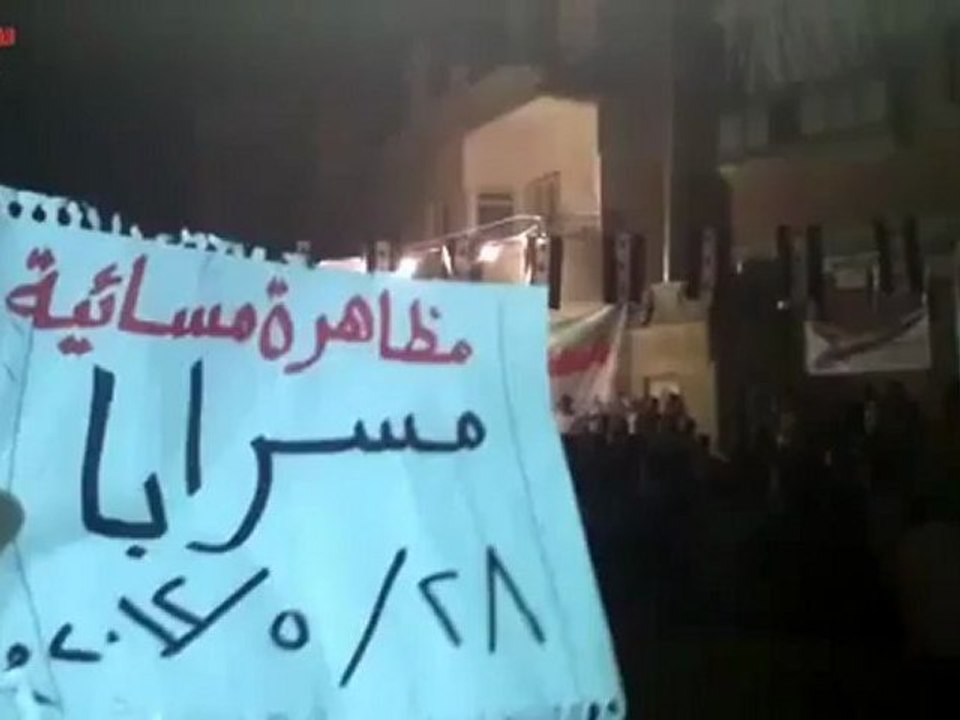 Syria فري برس ريف دمشق  مسرابا مسائية أحرار مسرابا  28 5 2012  ج1 Damascus