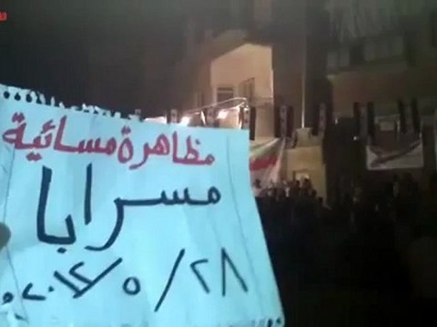 Syria فري برس ريف دمشق مسرابا مسائية أحرار مسرابا 28 5 2012 ج1 Damascus