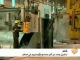 قطر..تدشين واحد من أكبر مصانع الألمونيوم في العالم