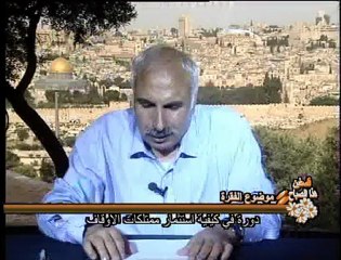 فلسطين هذا الصباح 28-5_chunk_1(