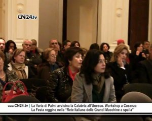 Workshop “La Calabria verso l’Unesco. La Varia di Palmi nella Rete Italiana delle Grandi Macchine a spalla”