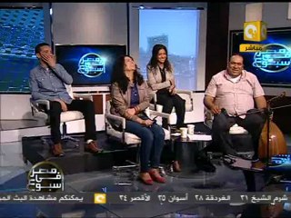 مصر في أسبوع: فرقة حبايبنا