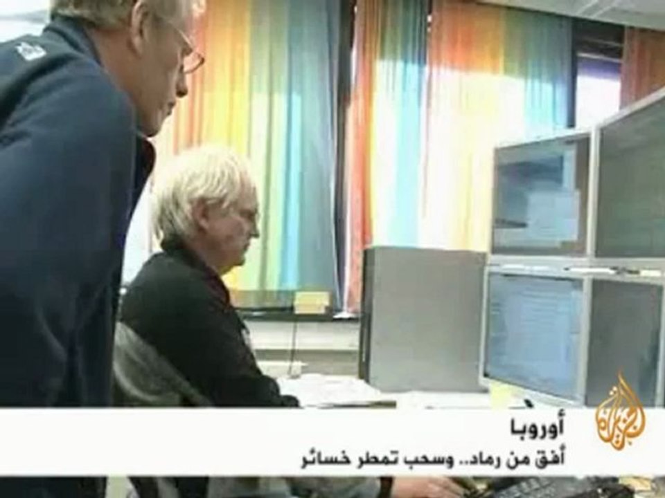 السحب البركانية..تركيا تغلق مجالها الجوي