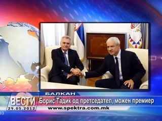 TV SPEKTRA VESTI 29.05